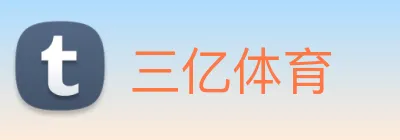 三亿体育 Logo
